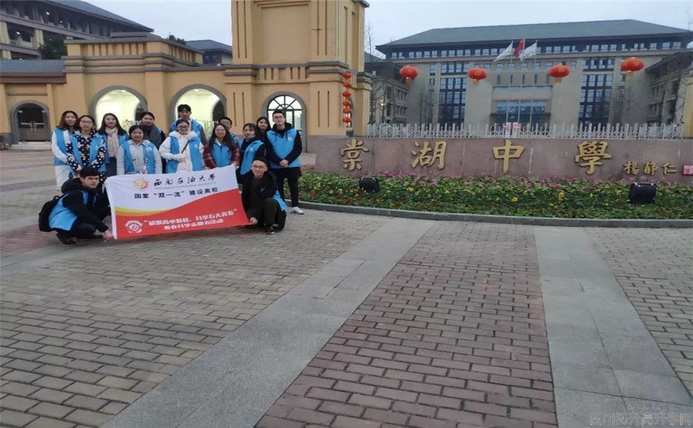 棠湖中學的錄取分數(shù)是多少？