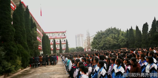 賈家中學高中一年的學費是多少？"image.png"