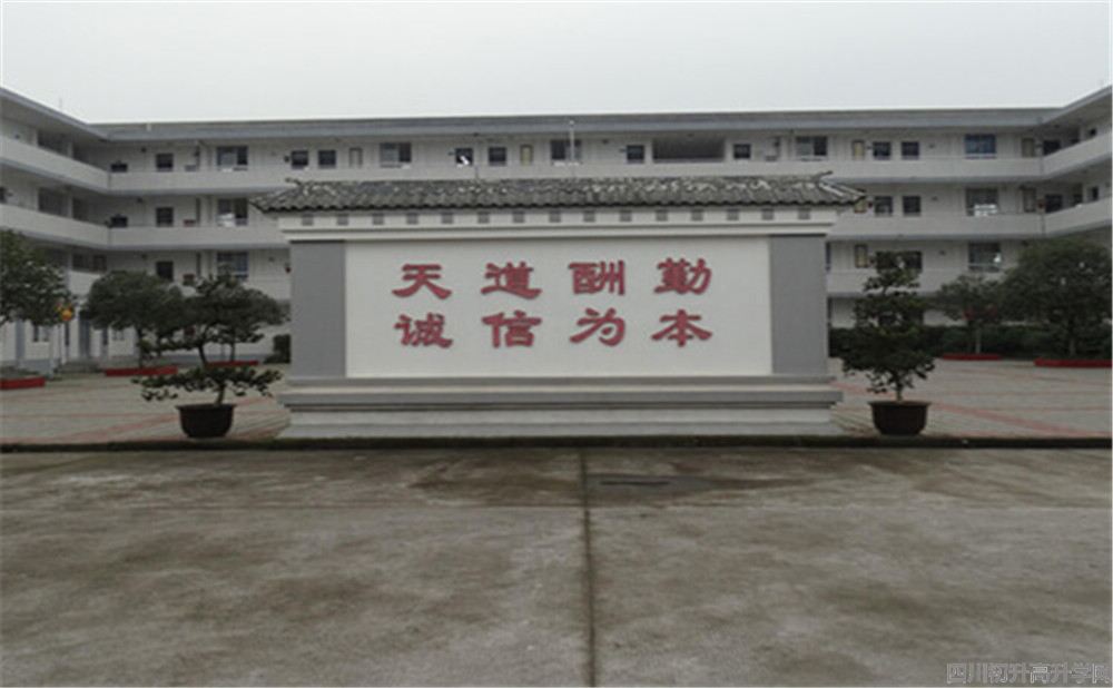 壽安中學(xué)高中一年的學(xué)費是多少？