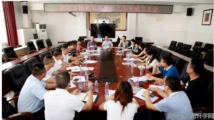 2020年簡(jiǎn)陽(yáng)中學(xué)計(jì)劃招多少人？