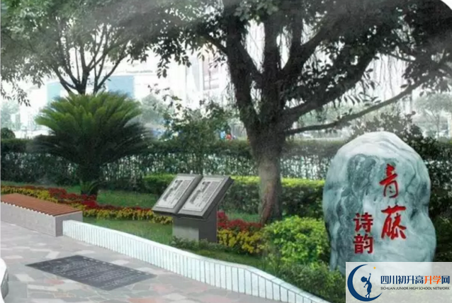 2020年成都市第十七中學(xué)的報(bào)名的條件是什么？