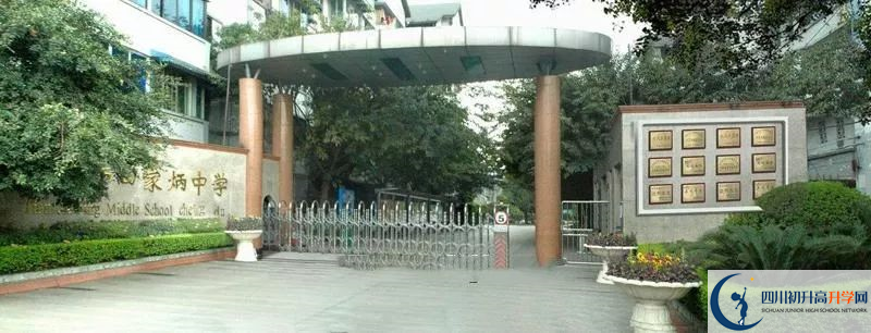 成都市田家炳中學高中本部的錄取分數(shù)是多少？