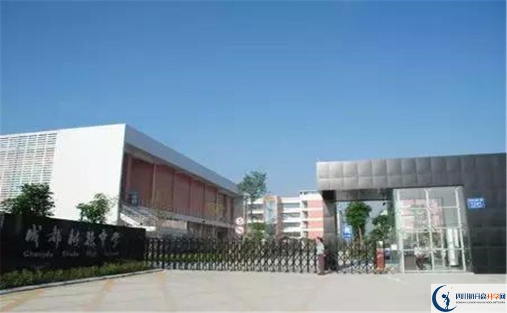 成都樹(shù)德中學(xué)光華校區(qū)高中本部的錄取分?jǐn)?shù)是多少？