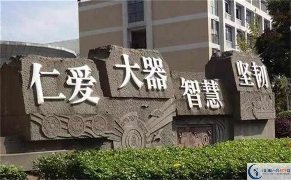 成都樹德協(xié)進(jìn)中學(xué)高中本部的錄取分?jǐn)?shù)是多少？