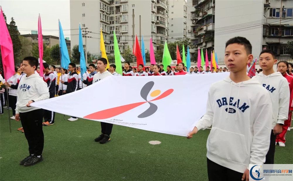 2020年成都西川中學(xué)的報(bào)名條件是什么？