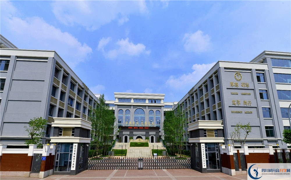 2020年成都市第四十九中學(xué)的報(bào)名條件是什么？