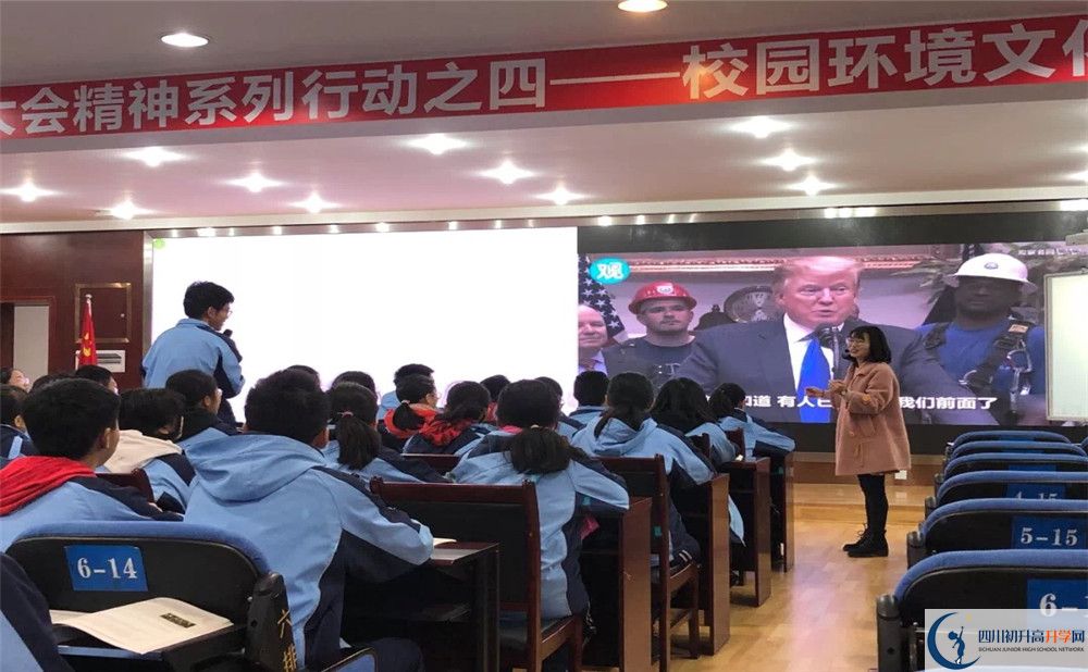 2020年成都市西北中學(xué)的報(bào)名條件是什么？