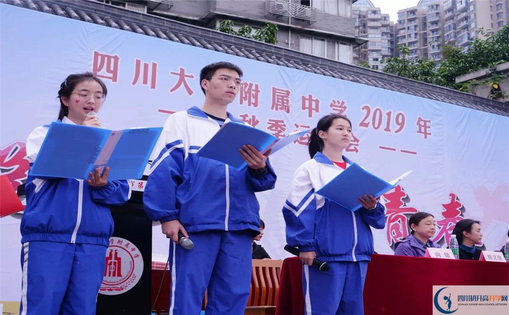成都十二中高中部的錄取分?jǐn)?shù)是多少？
