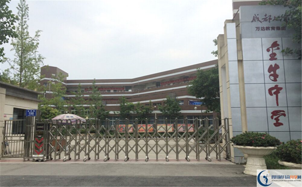 2020年金牛中學(xué)報(bào)名條件是什么？