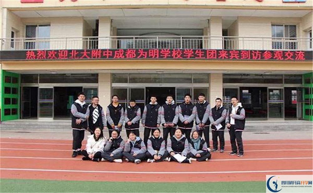 2020年成都南開為明學(xué)校報名條件是什么？