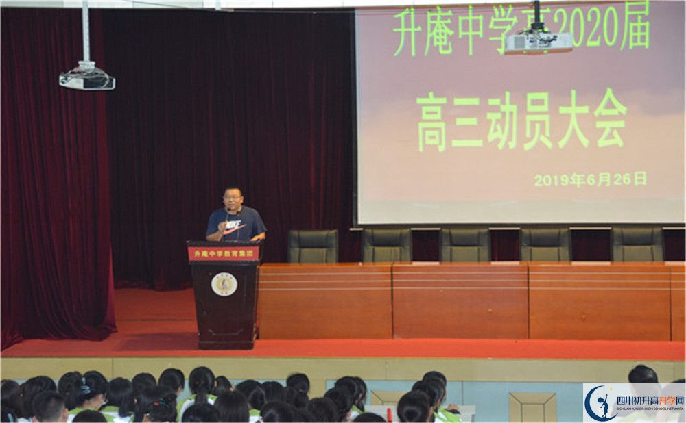 升庵中學(xué)高中本部的錄取分?jǐn)?shù)是多少？