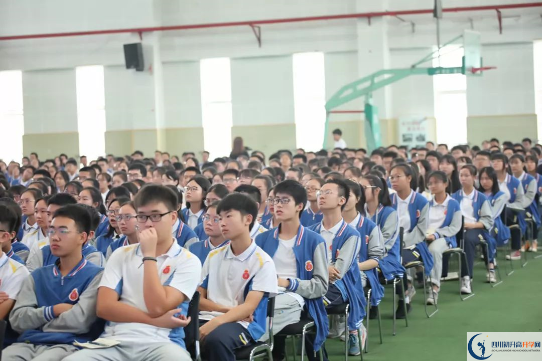 2020中和中學的報名條件是什么？