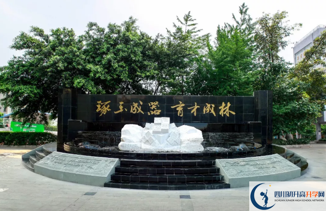 成都玉林中學(xué)高中本部的錄取分?jǐn)?shù)是多少？