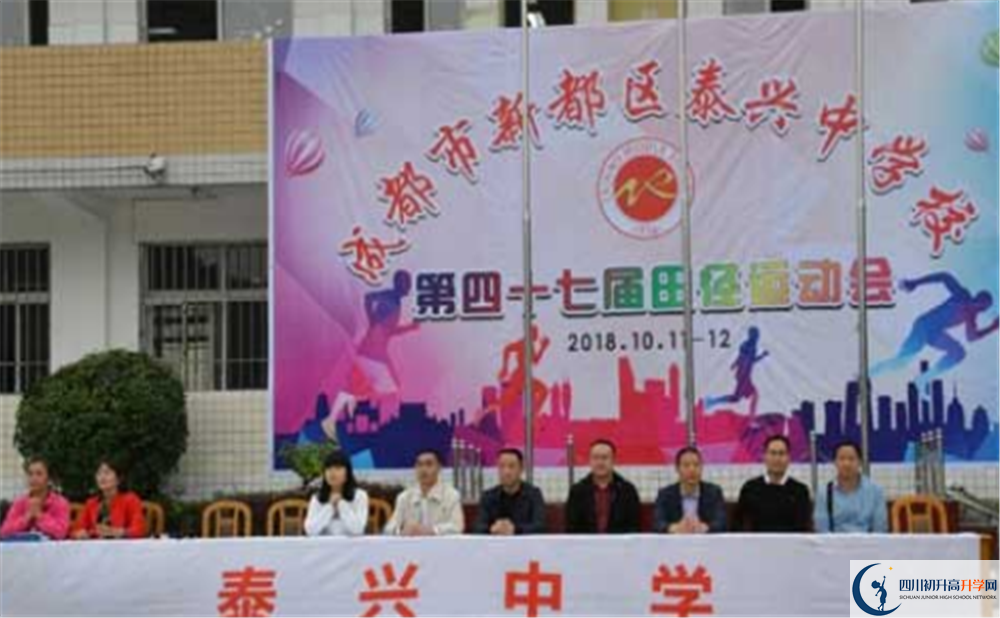 泰興中學(xué)高中本部的錄取分?jǐn)?shù)是多少？