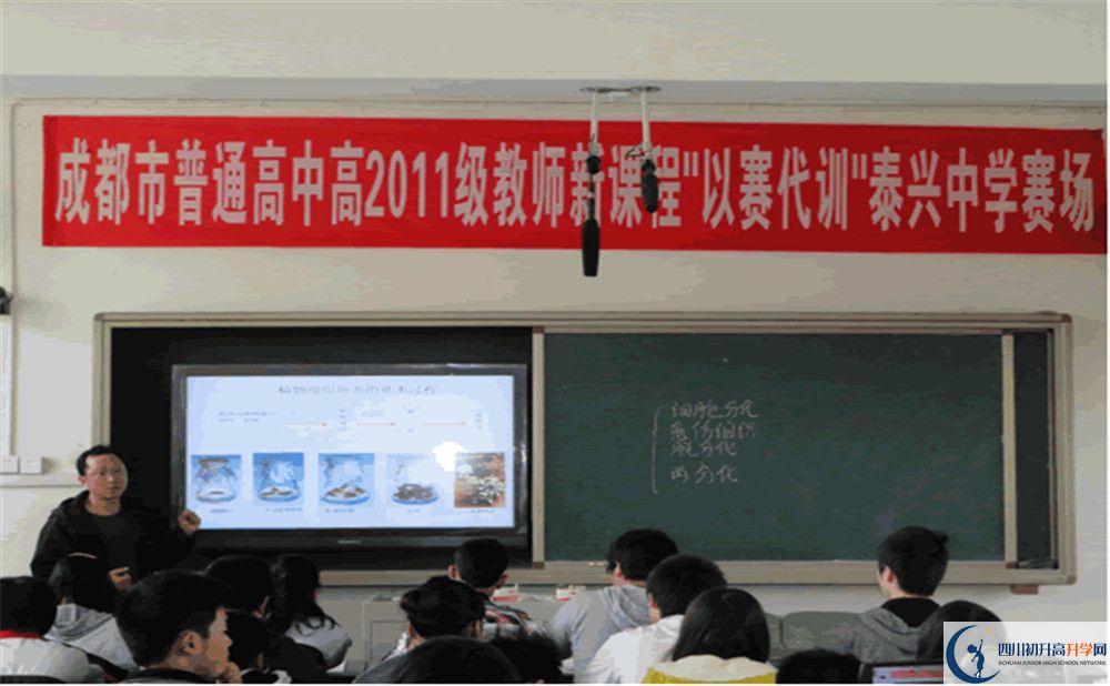2020泰興中學(xué)的升學(xué)率有多少？