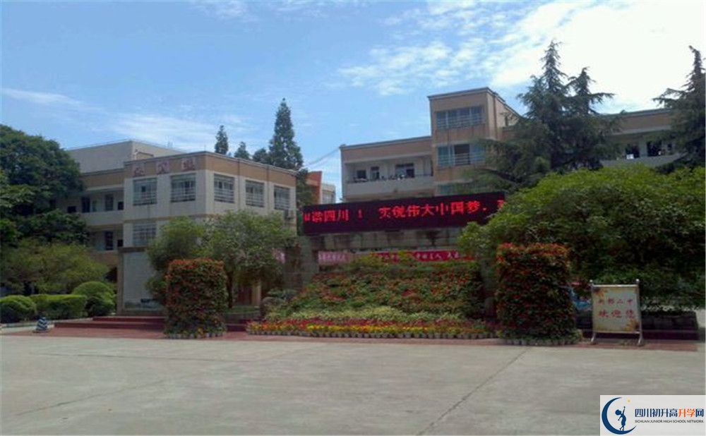 2020新都二中的升學(xué)率有多少？