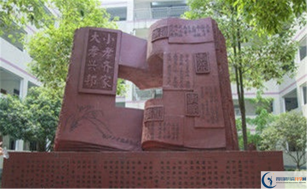 溫江二中的實(shí)驗(yàn)班怎么樣？