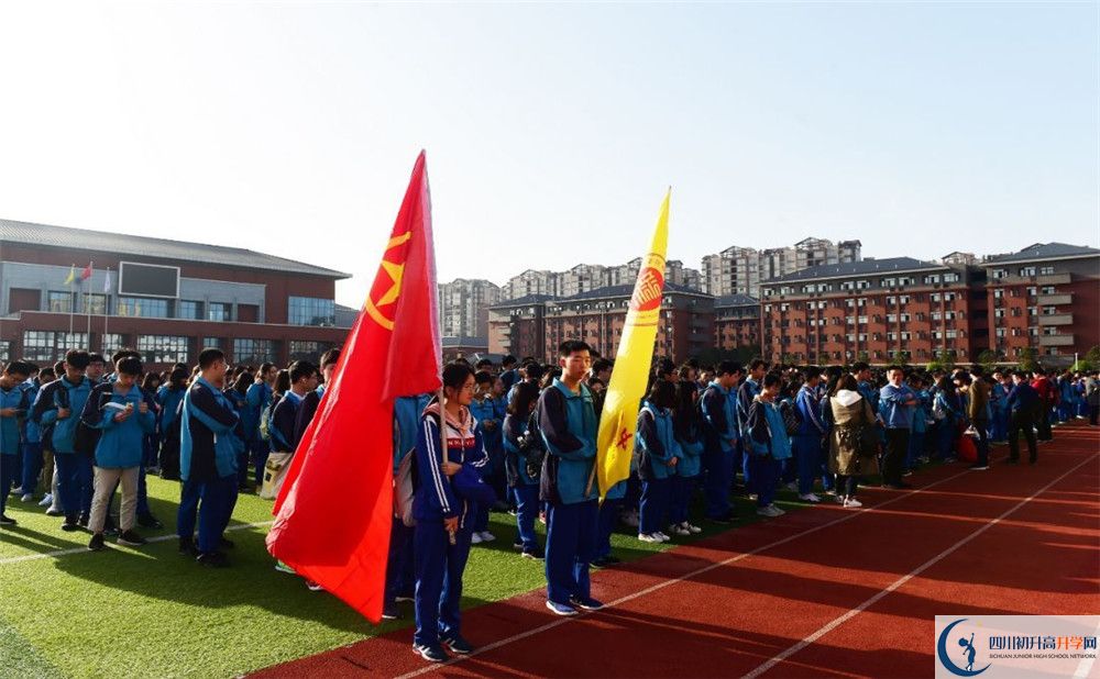 新都一中高中本部的錄取分數(shù)是多少？