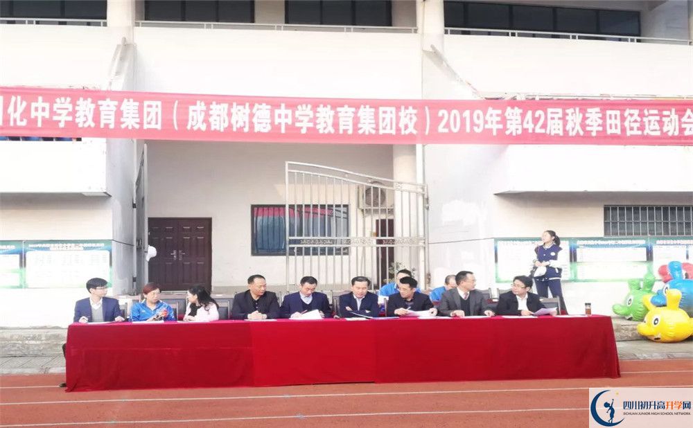 2020年川化中學(xué)初升高的學(xué)費(fèi)是多少？