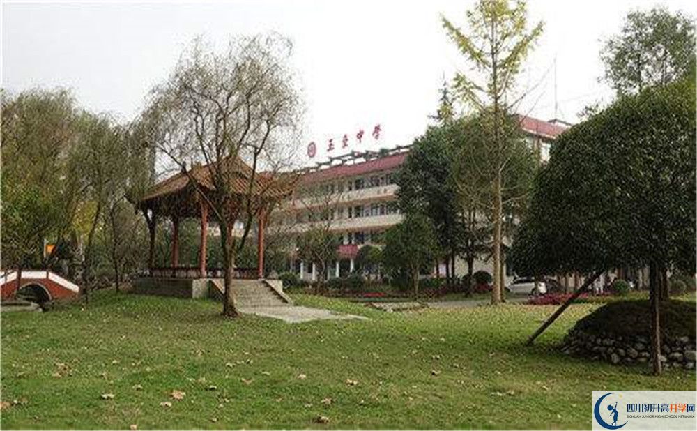 玉壘學校高中部錄取分數(shù)是多少？