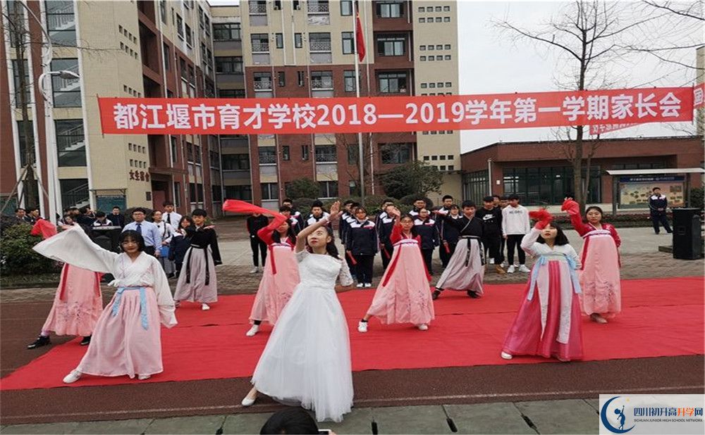 2020年育才學校報名條件是什么？