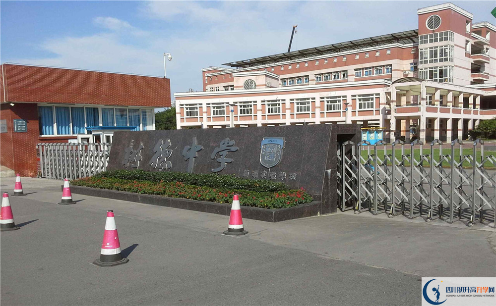 2020樹德博瑞實驗學(xué)校初升高的學(xué)費是多少？
