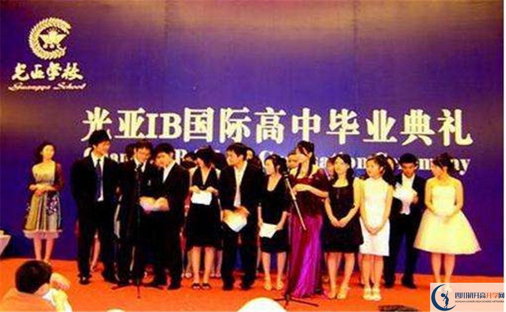 光亞學(xué)校高中部錄取分?jǐn)?shù)是多少？