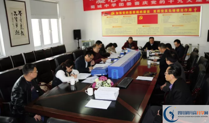 蜀城中學的實驗班怎么樣？