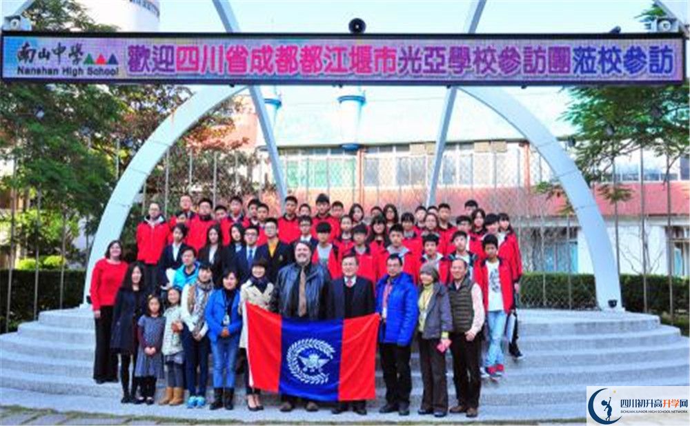 2020年光亞學校初升高學費是多少？
