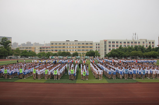2020大邑縣實(shí)驗(yàn)中學(xué)的報(bào)名條件是什么？