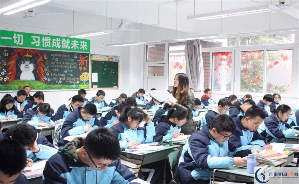 成都市鹽道街中學(xué)是怎么樣的學(xué)校？