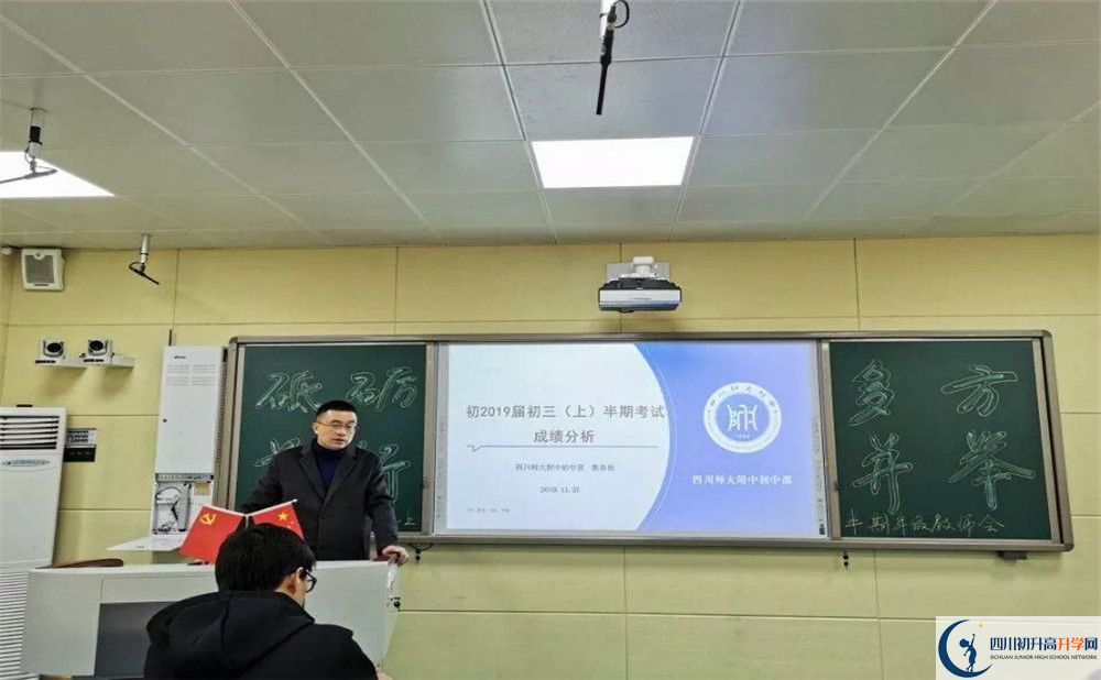 四川師范大學(xué)附屬中學(xué)的學(xué)費(fèi)收費(fèi)標(biāo)準(zhǔn)是多少？