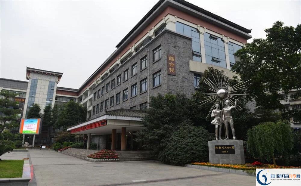 成都市西北中學是怎么樣的學校？