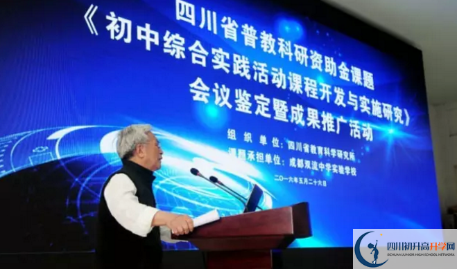 雙流中學(xué)實(shí)驗(yàn)學(xué)校2020年的分?jǐn)?shù)線是多少？