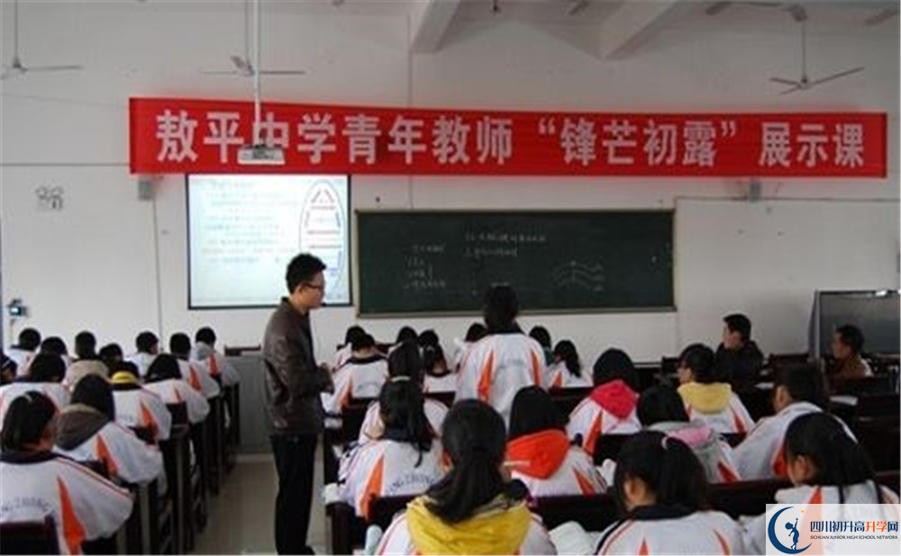 敖平中學(xué)的收費(fèi)標(biāo)準(zhǔn)是多少？