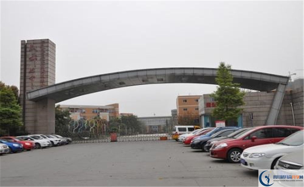 成都七中實驗學校是怎么樣的學校？