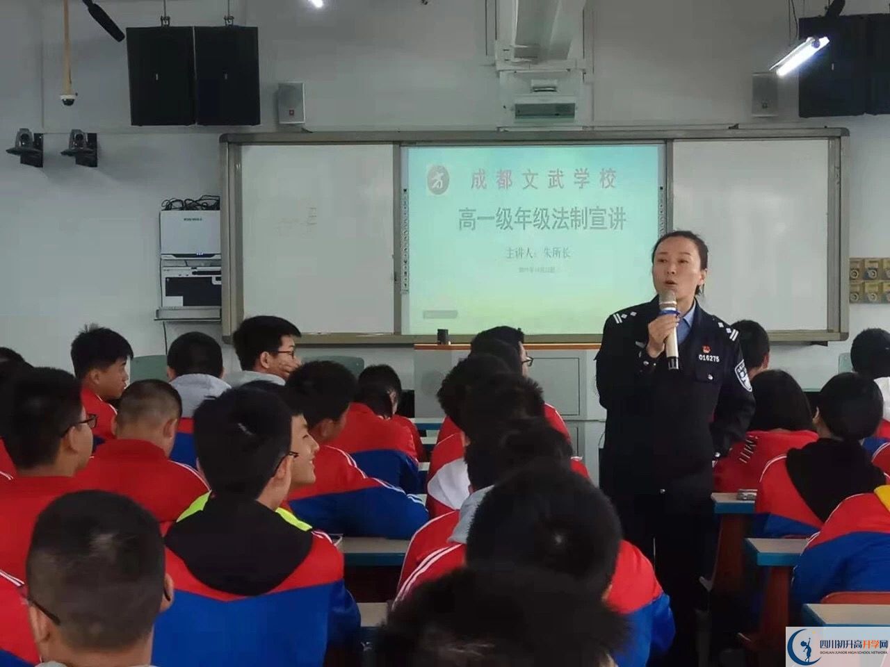 成都文武學(xué)校學(xué)費(fèi)收費(fèi)標(biāo)準(zhǔn)是多少？