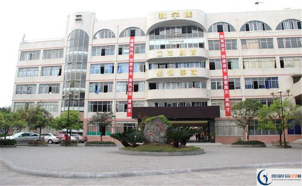 邛崍二中的收費標(biāo)準(zhǔn)是多少？