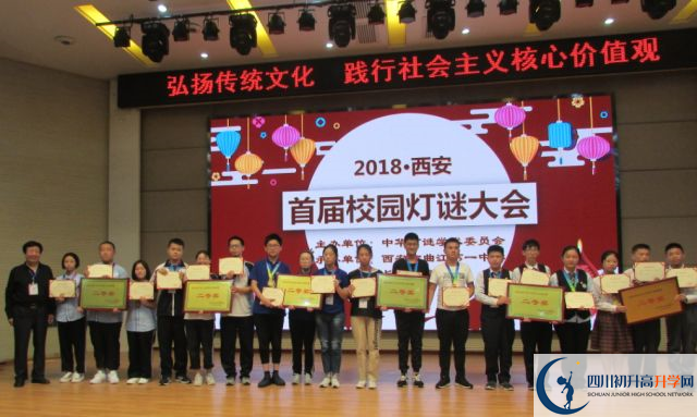 新津中學(xué)是所怎樣的學(xué)校？