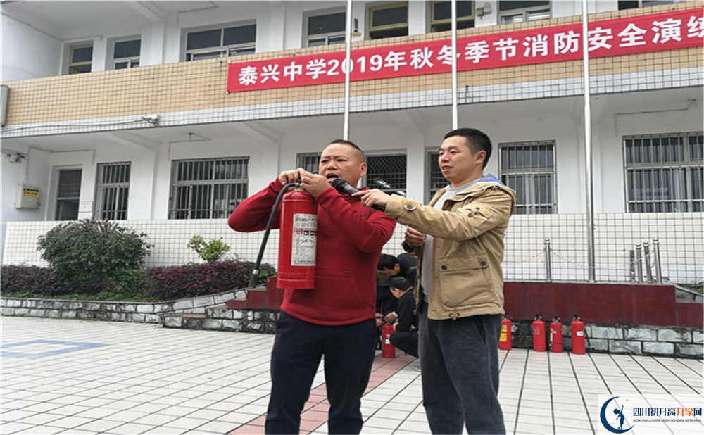 泰興中學(xué)的學(xué)費大概是多少？