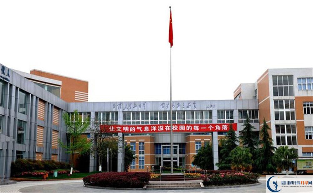 成都七中實驗學(xué)校初升高的分數(shù)線是多少？