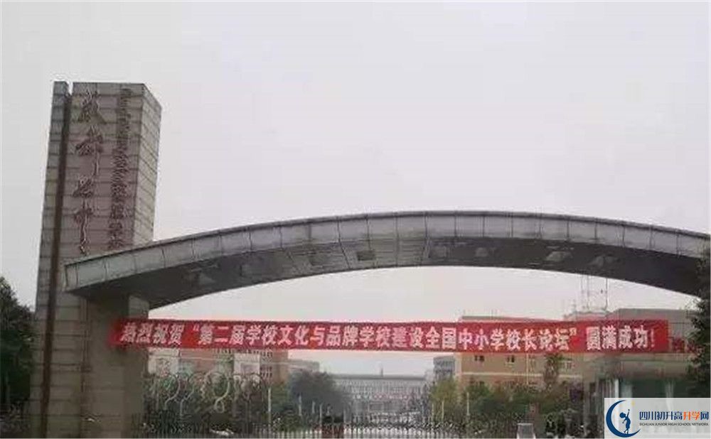 成都七中實(shí)驗(yàn)學(xué)校的學(xué)費(fèi)大概是多少？