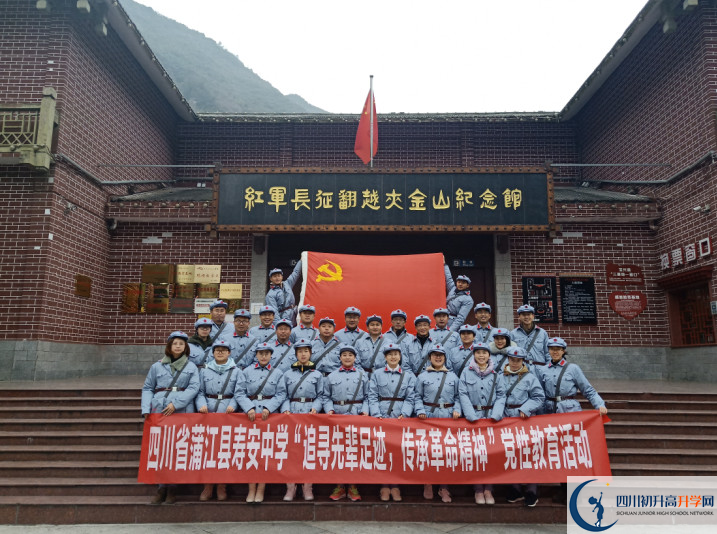壽安中學(xué)學(xué)費(fèi)的收費(fèi)標(biāo)準(zhǔn)是什么？