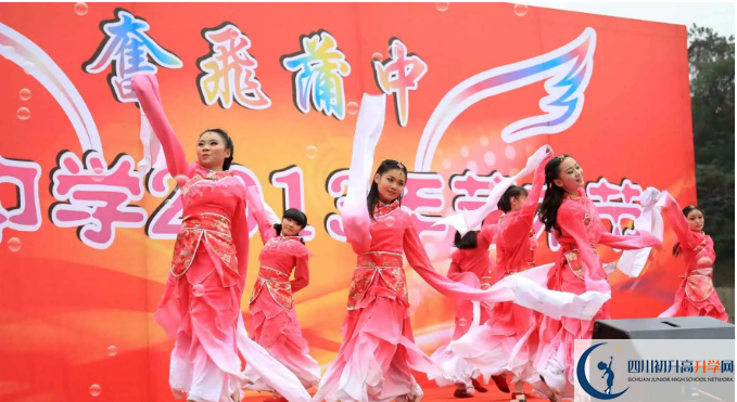 蒲江中學(xué)的學(xué)費(fèi)收費(fèi)標(biāo)準(zhǔn)是多少？