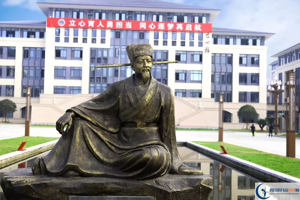 蒲江中學(xué)是所怎樣的學(xué)校？
