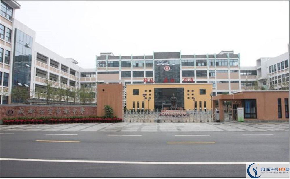成都石室蜀都中學(xué)的學(xué)費大概多少？