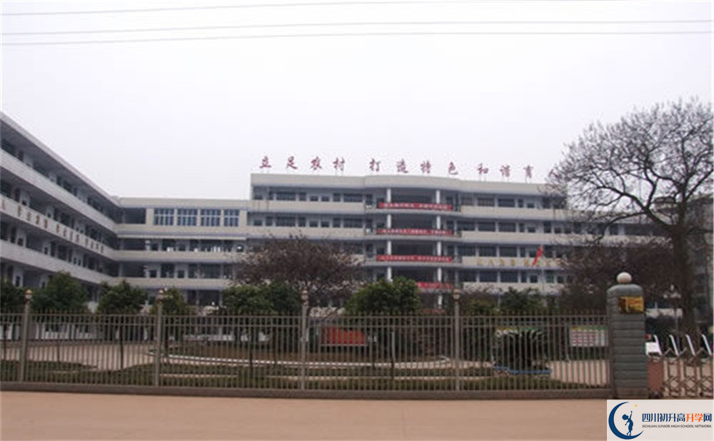 三岔中學(xué)的學(xué)費(fèi)大概是多少？
