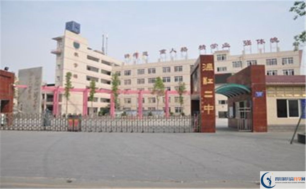 溫江二中的學(xué)費(fèi)大概是多少？