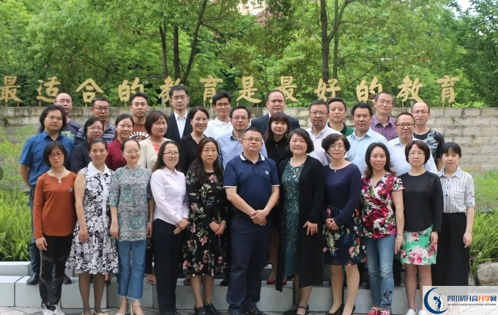 成都市第三中學(xué)的老師好不好？