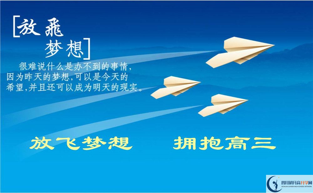 淮口中學(xué)初升高的分?jǐn)?shù)線是多少？